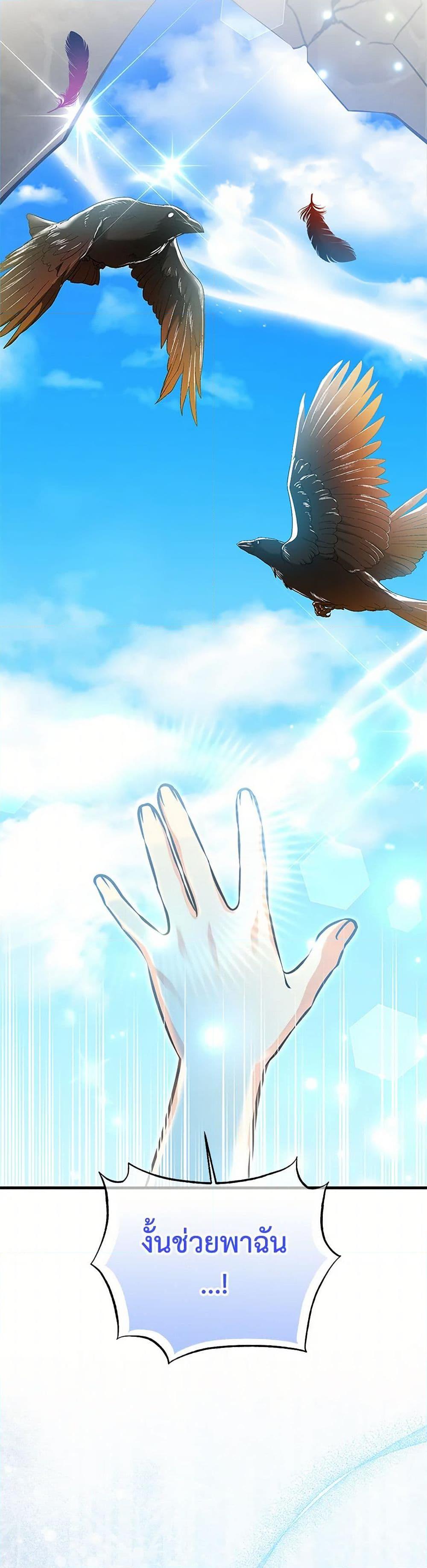 Manga-lc-com อ่านมังงะ อ่านการ์ตูน ออนไลน์ ฟรี My Sister Picked up the Male Lead ตอนที่ 1 2 3 4 5 6 7 8 9 10 11 12 13 14 ฟรี ไม่มีโฆษณา Manga-lc - อ่าน มังงะ อ่าน การ์ตูน ออนไลน์ อ่านมังงะ ฟรี