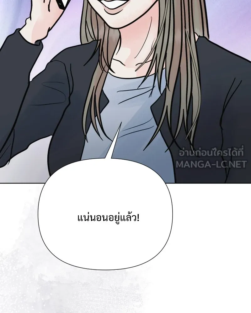รักนี้ไม่ต้องมีเซนส์ ตอนที่ 71 รูปที่ 9
