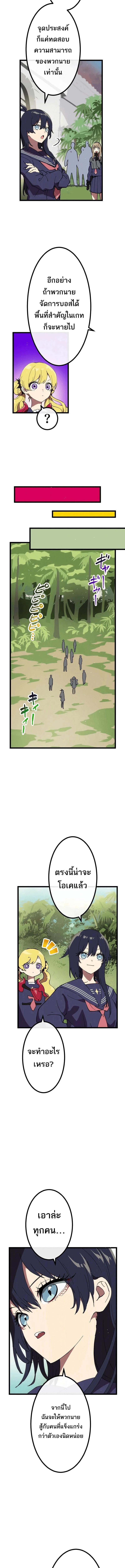 Manga-lc-com อ่านมังงะ อ่านการ์ตูน ออนไลน์ ฟรี Akari the Last Boss Girl ตอนที่ 1 2 3 4 5 6 7 8 9 10 11 12 13 14 ฟรี ไม่มีโฆษณา Manga-lc - อ่าน มังงะ อ่าน การ์ตูน ออนไลน์ อ่านมังงะ ฟรี