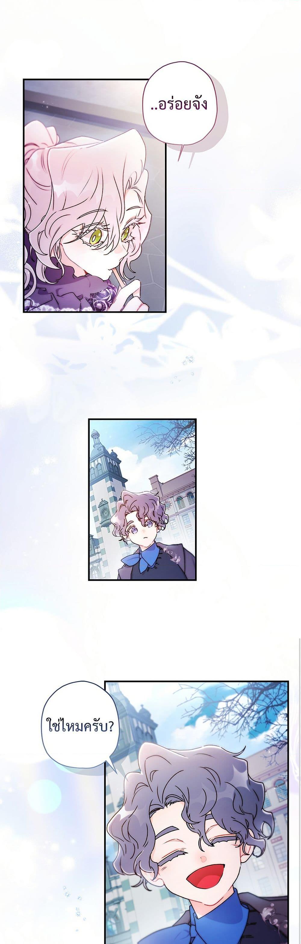 Manga-lc-com อ่านมังงะ อ่านการ์ตูน ออนไลน์ ฟรี I Became the Male Lead’s Adopted Daughter ตอนที่ 1 2 3 4 5 6 7 8 9 10 11 12 13 14 ฟรี ไม่มีโฆษณา Manga-lc - อ่าน มังงะ อ่าน การ์ตูน ออนไลน์ อ่านมังงะ ฟรี