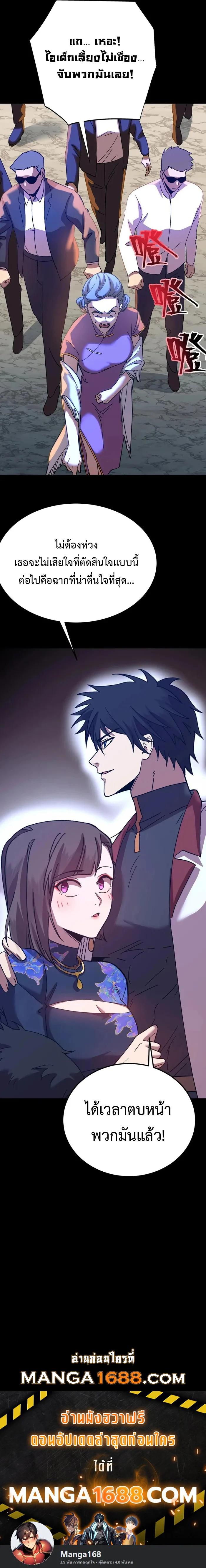 Manga-lc-com อ่านมังงะ อ่านการ์ตูน ออนไลน์ ฟรี Logging 10,000 Years into the Future ตอนที่ 1 2 3 4 5 6 7 8 9 10 11 12 13 14 ฟรี ไม่มีโฆษณา Manga-lc - อ่าน มังงะ อ่าน การ์ตูน ออนไลน์ อ่านมังงะ ฟรี