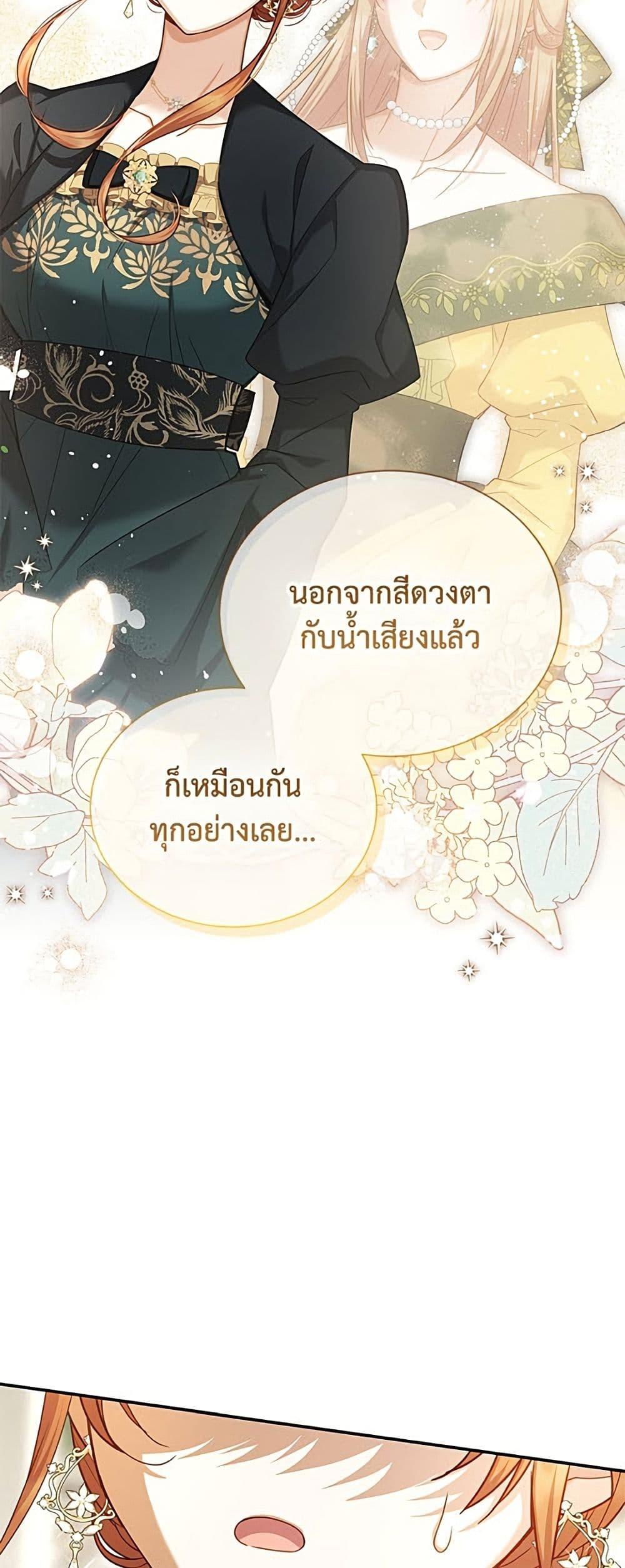Manga-lc-com อ่านมังงะ อ่านการ์ตูน ออนไลน์ ฟรี The Soulless Duchess ตอนที่ 1 2 3 4 5 6 7 8 9 10 11 12 13 14 ฟรี ไม่มีโฆษณา Manga-lc - อ่าน มังงะ อ่าน การ์ตูน ออนไลน์ อ่านมังงะ ฟรี