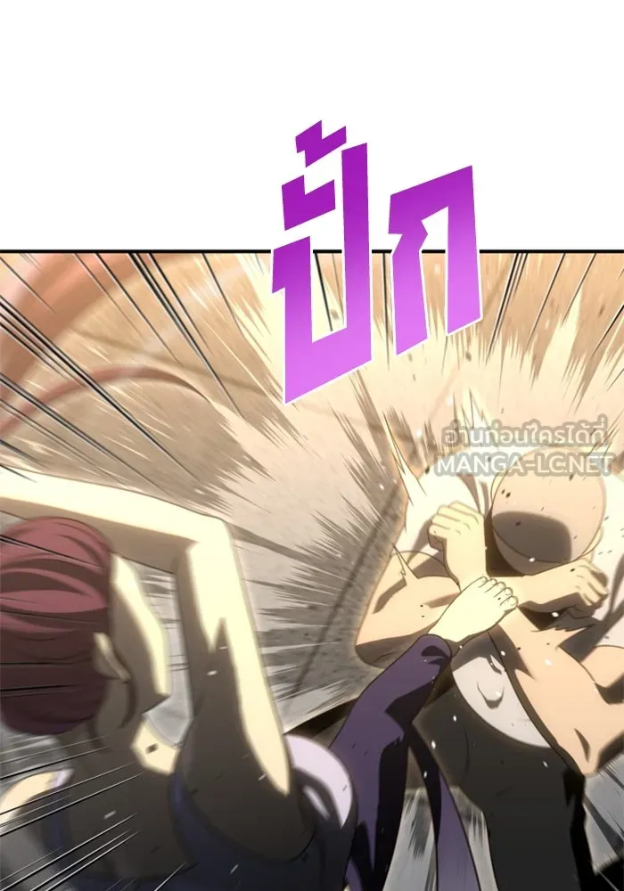 อดีตบอสหอคอย ตอนที่ 77 รูปที่ 144