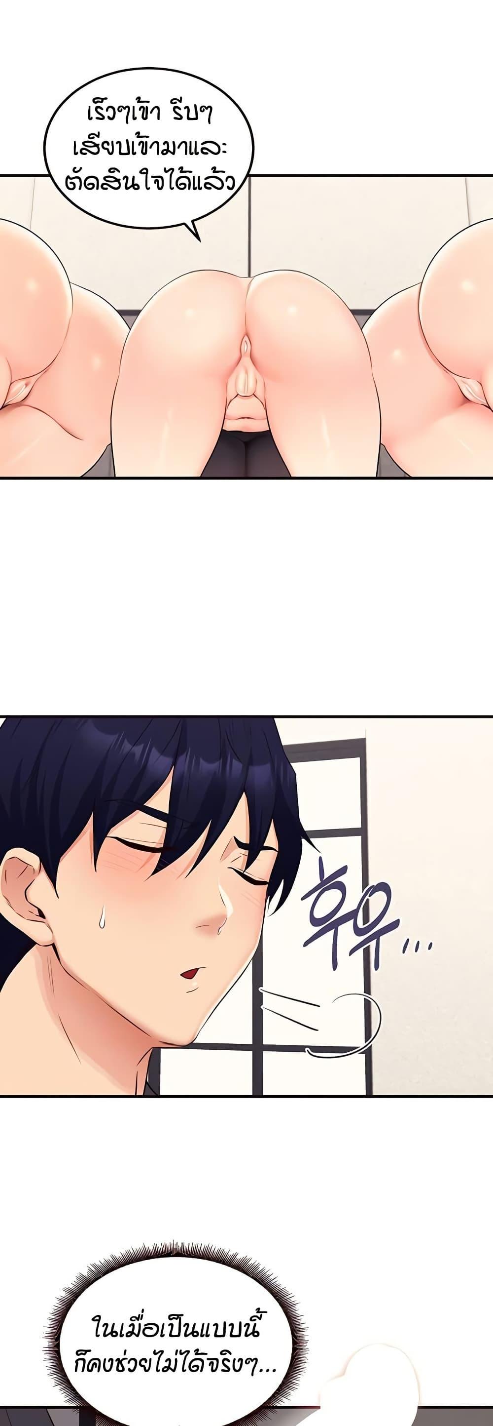 Doujin-Lc- อ่าน โดจิน มังฮวา เกาหลี ญี่ปุ่น จีน แปลไทย An Introduction to MILFs ตอนที่ 1 2 3 4 5 6 7 8 9 10 11 12 13 14 ฟรี ไม่มีโฆษณา อ่าน โดจิน Manhwa เกาหลี ญี่ปุ่น จีน เรามีครบ คัดมาให้เน้นๆ โดจิน 18+ รับประกันความฟินโดย  Doujin Lc