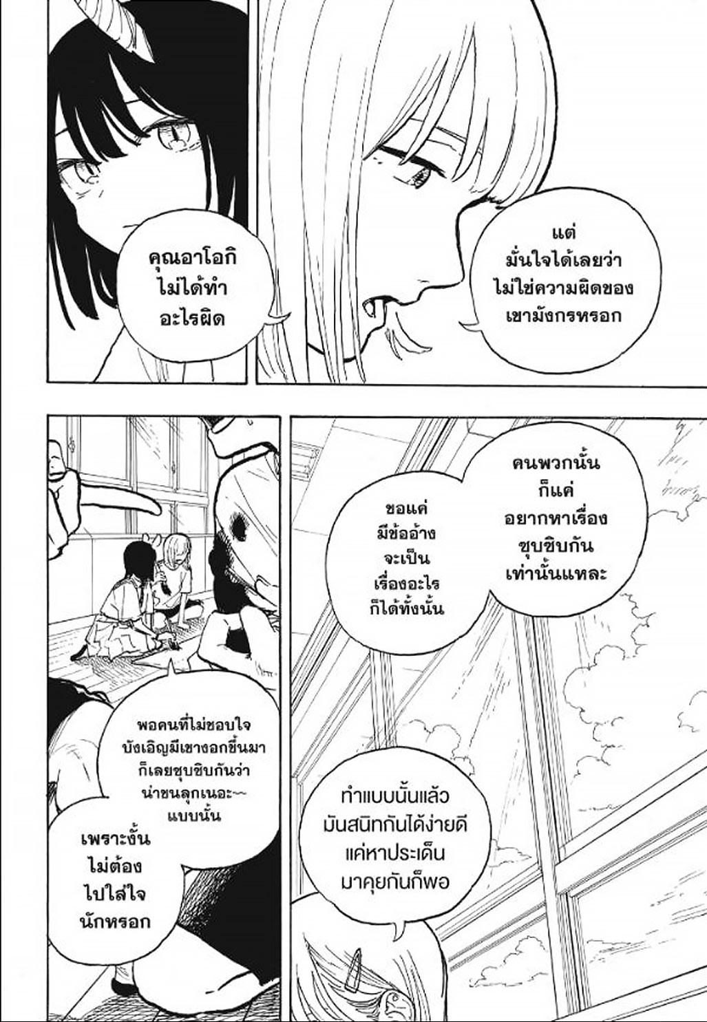 Manga-lc-com อ่านมังงะ อ่านการ์ตูน ออนไลน์ ฟรี Ruri Dragon ตอนที่ 1 2 3 4 5 6 7 8 9 10 11 12 13 14 ฟรี ไม่มีโฆษณา Manga-lc - อ่าน มังงะ อ่าน การ์ตูน ออนไลน์ อ่านมังงะ ฟรี
