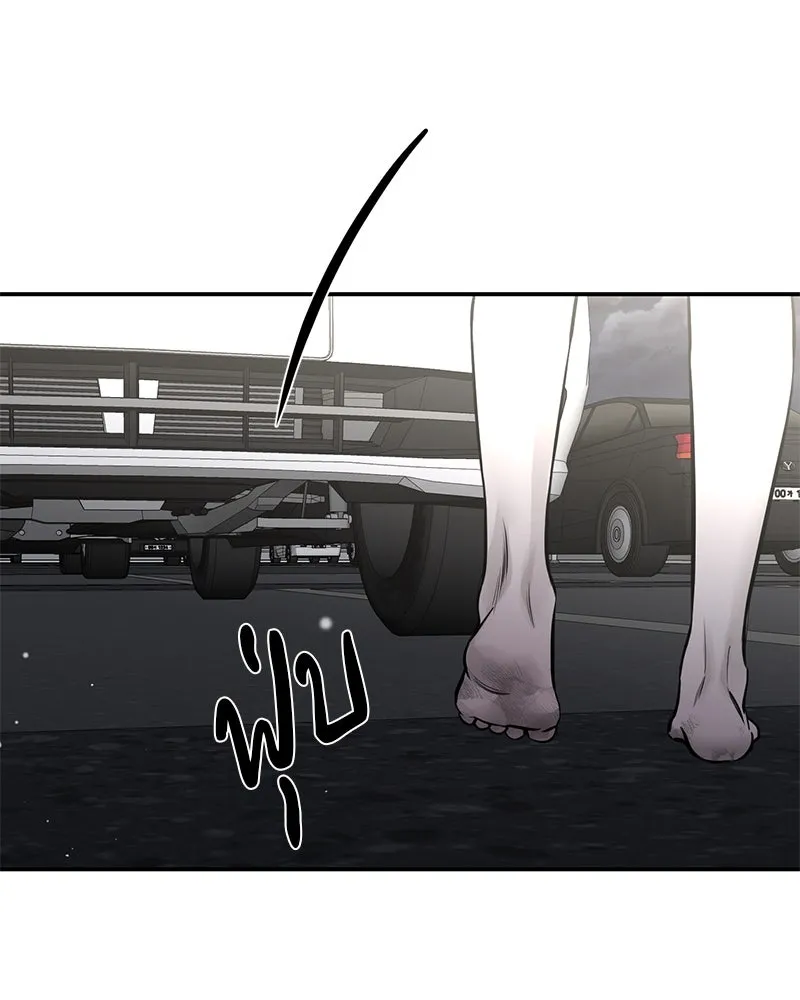 ตำนานเทพธิดาตกสวรรค์ ตอนที่ 101 รูปที่ 94