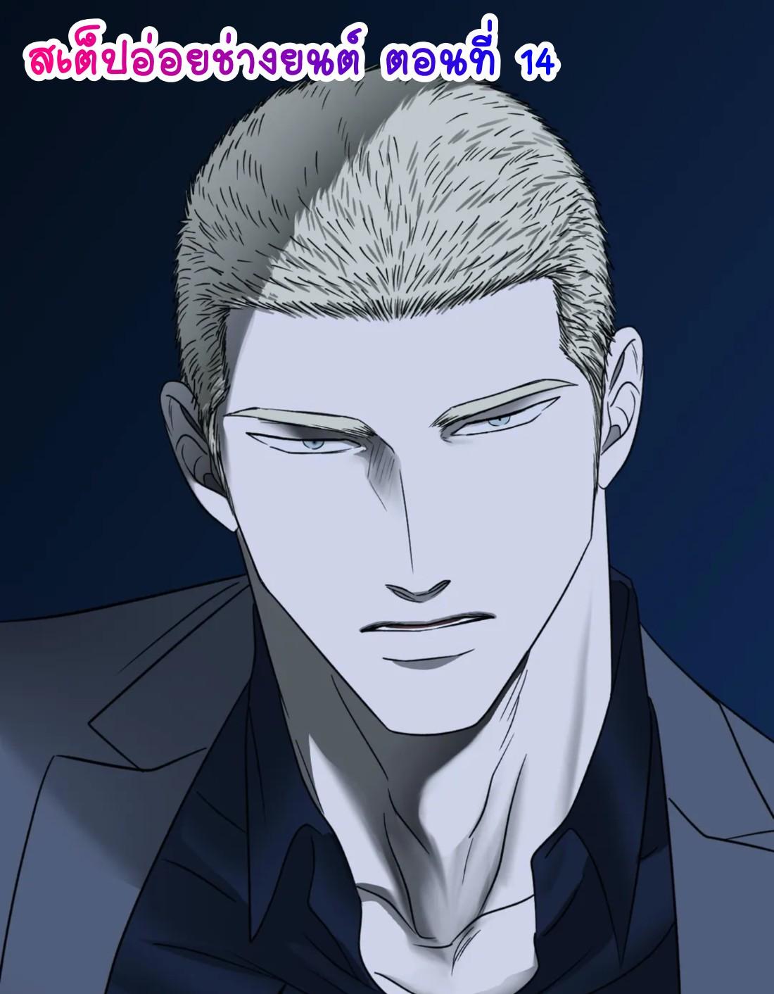 Manga-lc-com อ่านมังงะ อ่านการ์ตูน ออนไลน์ ฟรี Shutline ตอนที่ 1 2 3 4 5 6 7 8 9 10 11 12 13 14 ฟรี ไม่มีโฆษณา Manga-lc - อ่าน มังงะ อ่าน การ์ตูน ออนไลน์ อ่านมังงะ ฟรี