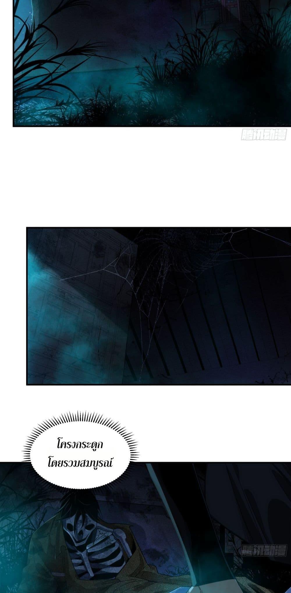 Manga-lc-com อ่านมังงะ อ่านการ์ตูน ออนไลน์ ฟรี Spirit Realm Walker ตอนที่ 1 2 3 4 5 6 7 8 9 10 11 12 13 14 ฟรี ไม่มีโฆษณา Manga-lc - อ่าน มังงะ อ่าน การ์ตูน ออนไลน์ อ่านมังงะ ฟรี