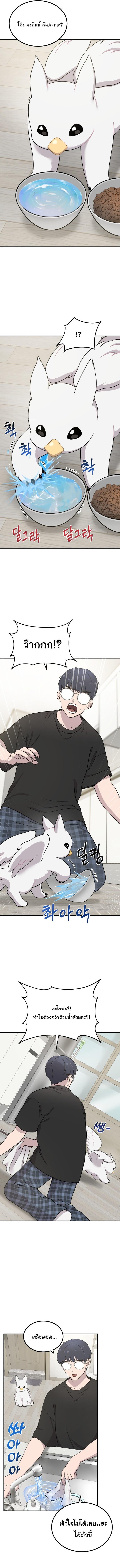 Manga-lc-com อ่านมังงะ อ่านการ์ตูน ออนไลน์ ฟรี Hello, Griffin the Fluffy Tit! ตอนที่ 1 2 3 4 5 6 7 8 9 10 11 12 13 14 ฟรี ไม่มีโฆษณา Manga-lc - อ่าน มังงะ อ่าน การ์ตูน ออนไลน์ อ่านมังงะ ฟรี