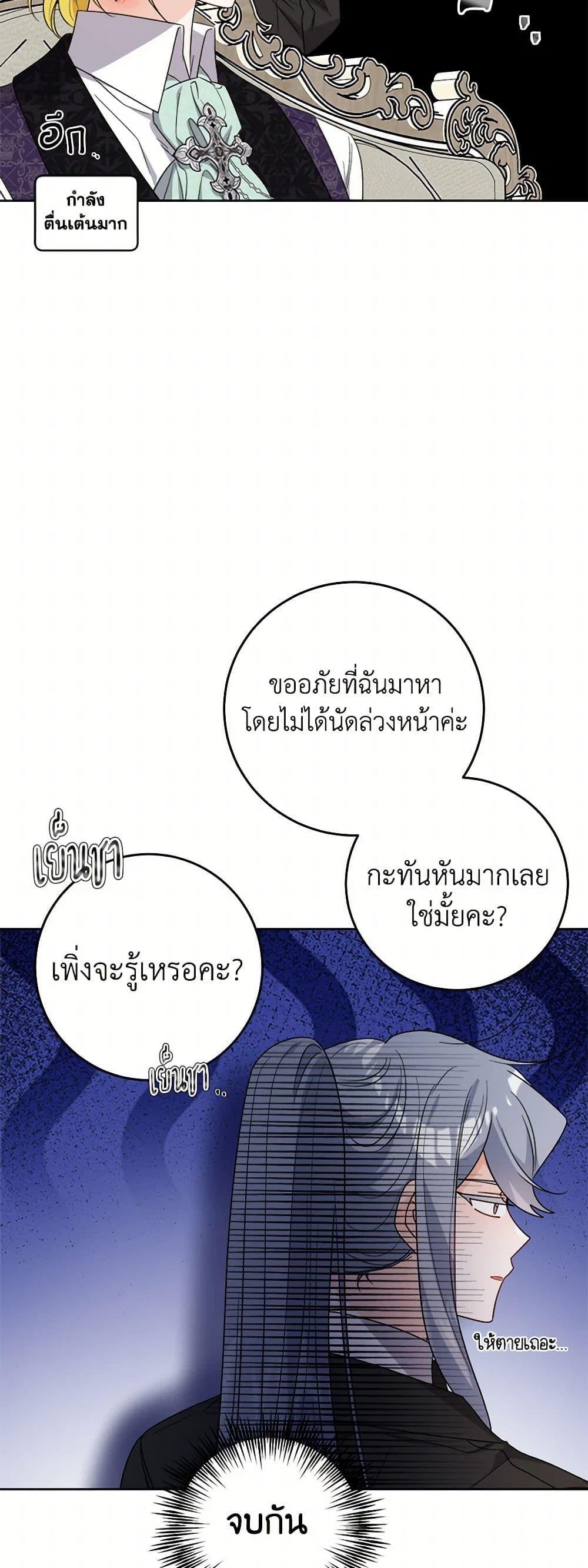 Manga-lc-com อ่านมังงะ อ่านการ์ตูน ออนไลน์ ฟรี The Male Lead is in Charge of the Successor ตอนที่ 1 2 3 4 5 6 7 8 9 10 11 12 13 14 ฟรี ไม่มีโฆษณา Manga-lc - อ่าน มังงะ อ่าน การ์ตูน ออนไลน์ อ่านมังงะ ฟรี