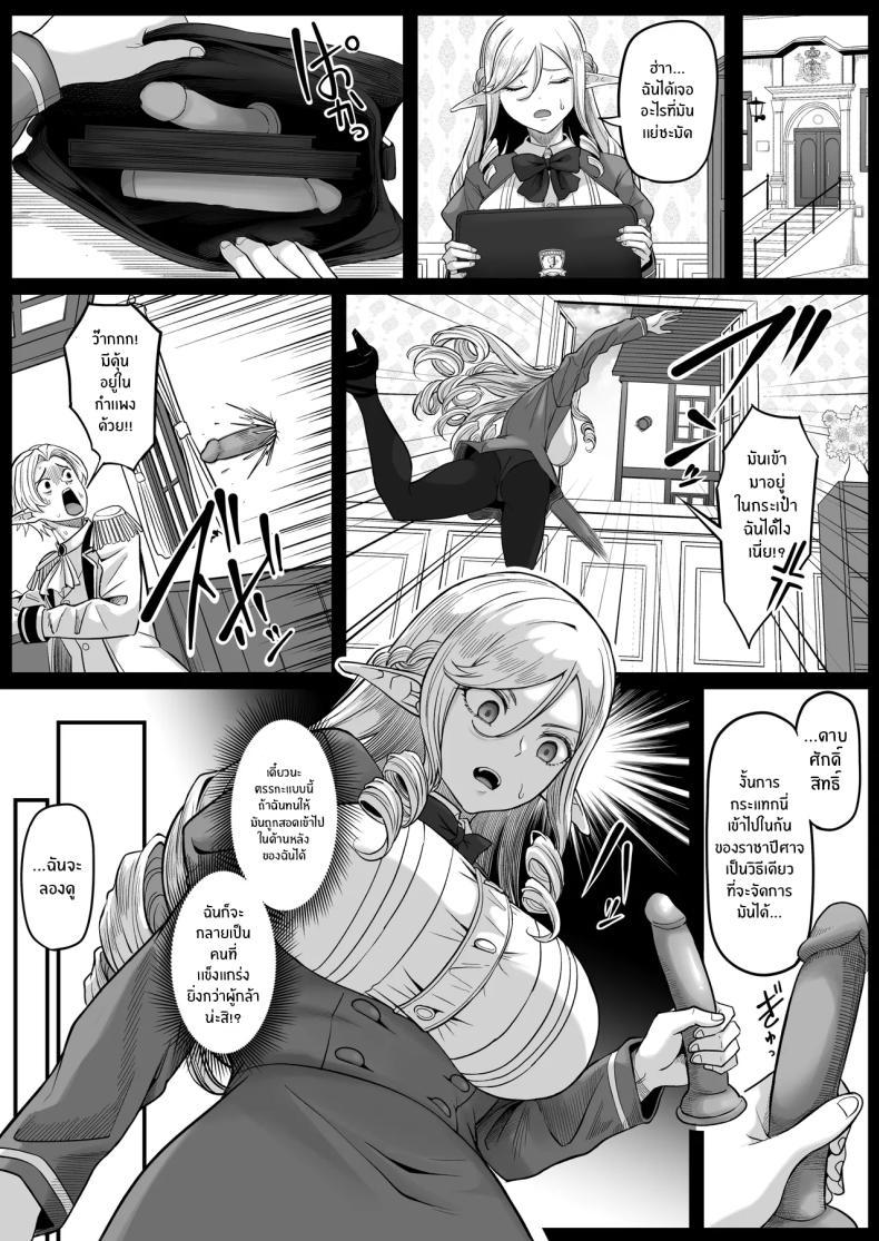 Doujin-Lc- อ่าน โดจิน มังฮวา เกาหลี ญี่ปุ่น จีน แปลไทย ตำนานผู้กล้าทางก้น (Goma Gorilla) ตอนที่ 1 2 3 4 5 6 7 8 9 10 11 12 13 14 ฟรี ไม่มีโฆษณา อ่าน โดจิน Manhwa เกาหลี ญี่ปุ่น จีน เรามีครบ คัดมาให้เน้นๆ โดจิน 18+ รับประกันความฟินโดย  Doujin Lc