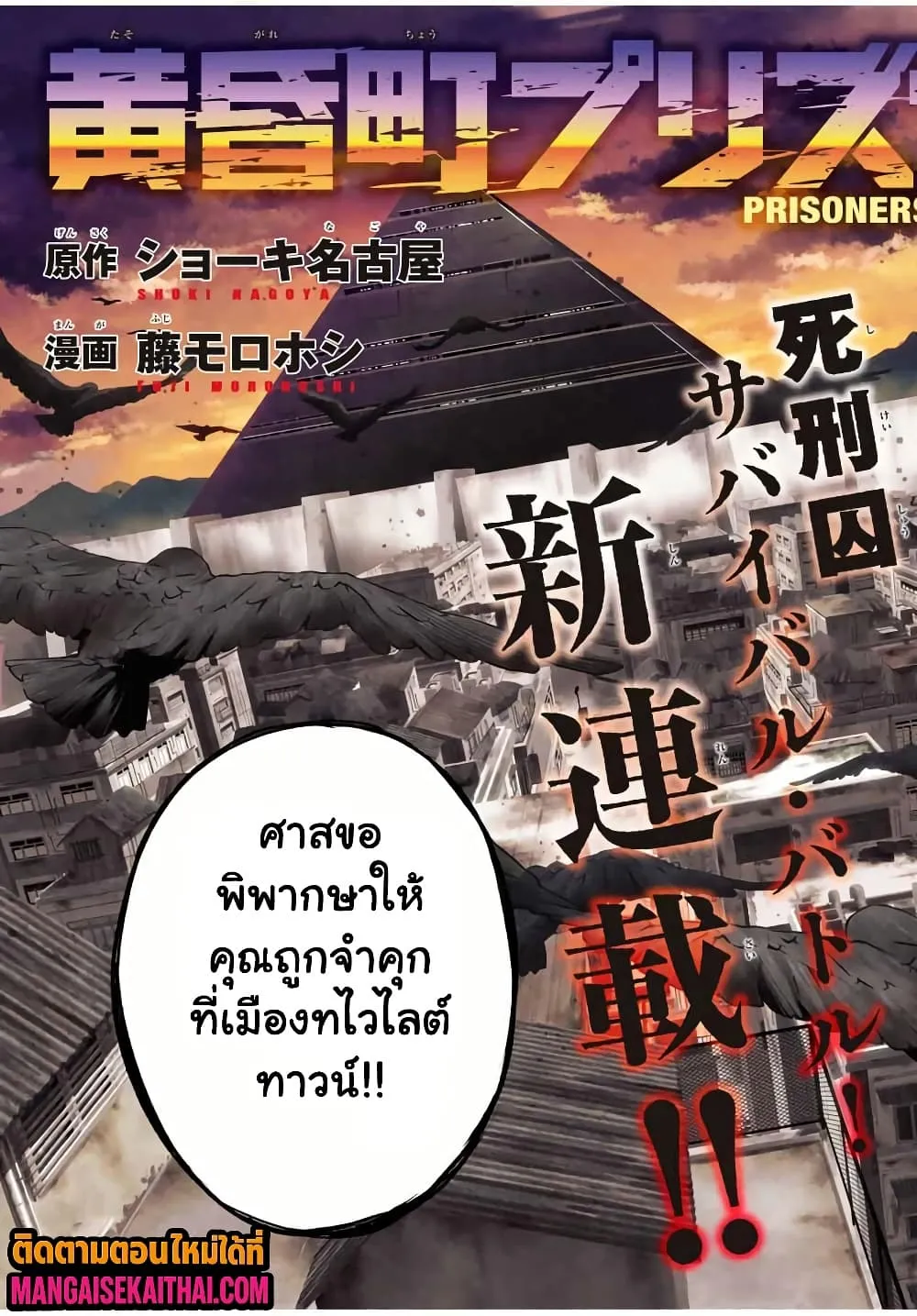 Manga-lc-com อ่านมังงะ อ่านการ์ตูน ออนไลน์ ฟรี Prisoners of Twilight-Town ตอนที่ 1 2 3 4 5 6 7 8 9 10 11 12 13 14 ฟรี ไม่มีโฆษณา Manga-lc - อ่าน มังงะ อ่าน การ์ตูน ออนไลน์ อ่านมังงะ ฟรี