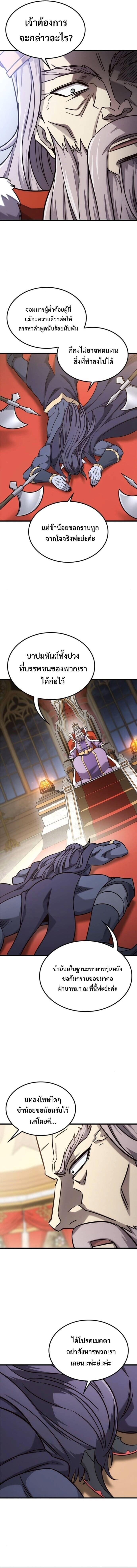 Manga-lc-com อ่านมังงะ อ่านการ์ตูน ออนไลน์ ฟรี What a Bountiful Harvest, Demon Lord! ตอนที่ 1 2 3 4 5 6 7 8 9 10 11 12 13 14 ฟรี ไม่มีโฆษณา Manga-lc - อ่าน มังงะ อ่าน การ์ตูน ออนไลน์ อ่านมังงะ ฟรี