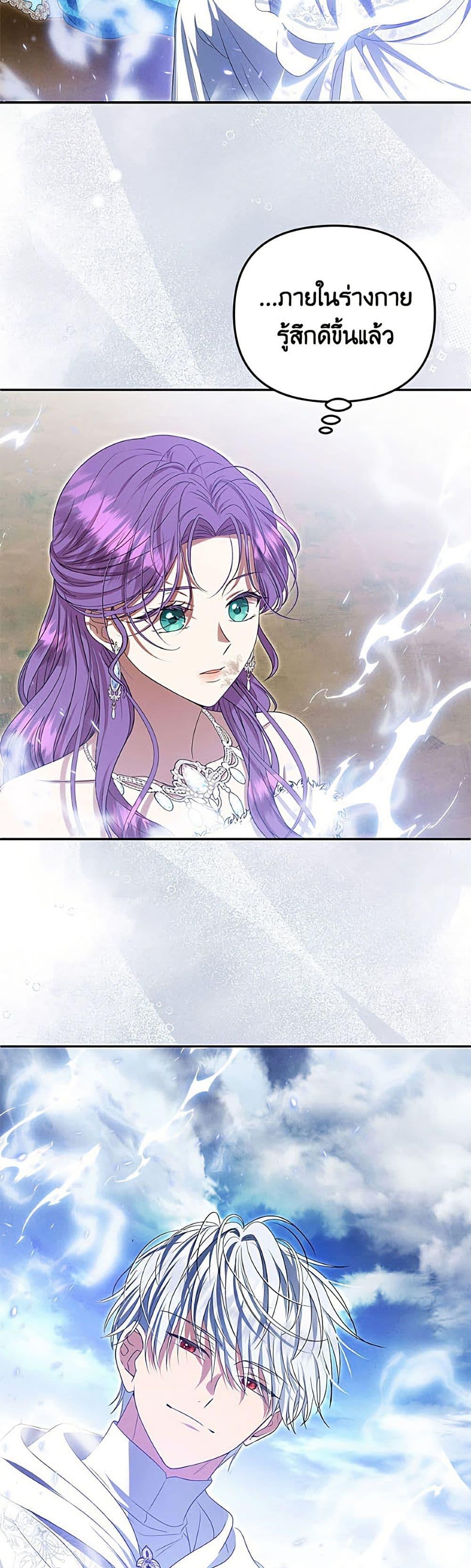 Manga-lc-com อ่านมังงะ อ่านการ์ตูน ออนไลน์ ฟรี Materialistic Princess ตอนที่ 1 2 3 4 5 6 7 8 9 10 11 12 13 14 ฟรี ไม่มีโฆษณา Manga-lc - อ่าน มังงะ อ่าน การ์ตูน ออนไลน์ อ่านมังงะ ฟรี