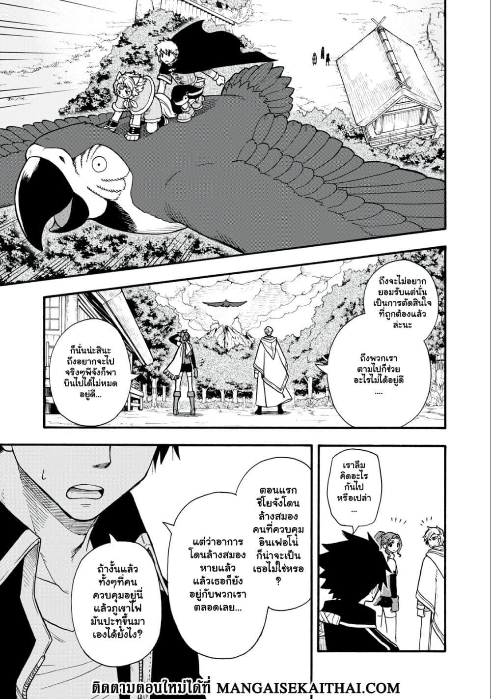 Manga-lc-com อ่านมังงะ อ่านการ์ตูน ออนไลน์ ฟรี Boku igai Zennin Tenseisha ka yo! ตอนที่ 1 2 3 4 5 6 7 8 9 10 11 12 13 14 ฟรี ไม่มีโฆษณา Manga-lc - อ่าน มังงะ อ่าน การ์ตูน ออนไลน์ อ่านมังงะ ฟรี