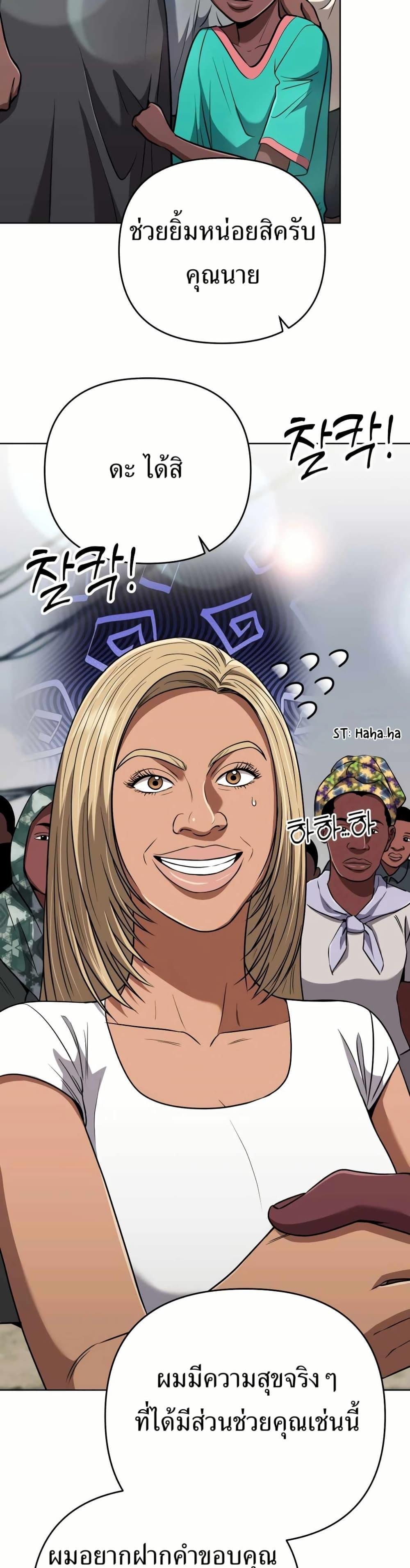 Manga-lc-com อ่านมังงะ อ่านการ์ตูน ออนไลน์ ฟรี New Employee Kim Chul-Soo ตอนที่ 1 2 3 4 5 6 7 8 9 10 11 12 13 14 ฟรี ไม่มีโฆษณา Manga-lc - อ่าน มังงะ อ่าน การ์ตูน ออนไลน์ อ่านมังงะ ฟรี