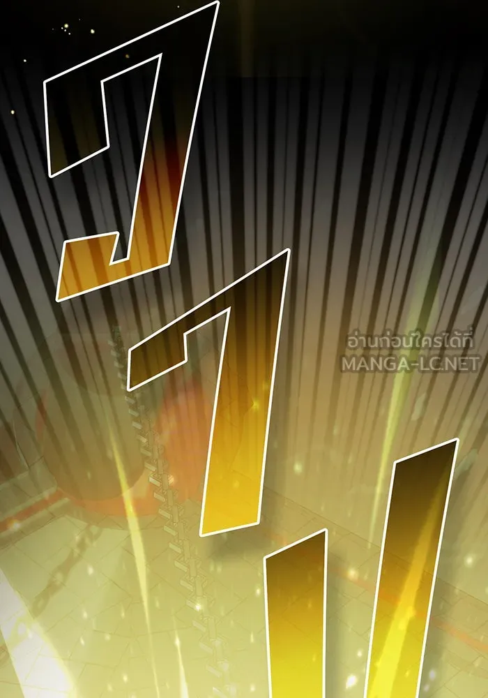 จอมเวทเกิดใหม่ในรอบ 66666 ปี ตอนที่ 69 รูปที่ 6