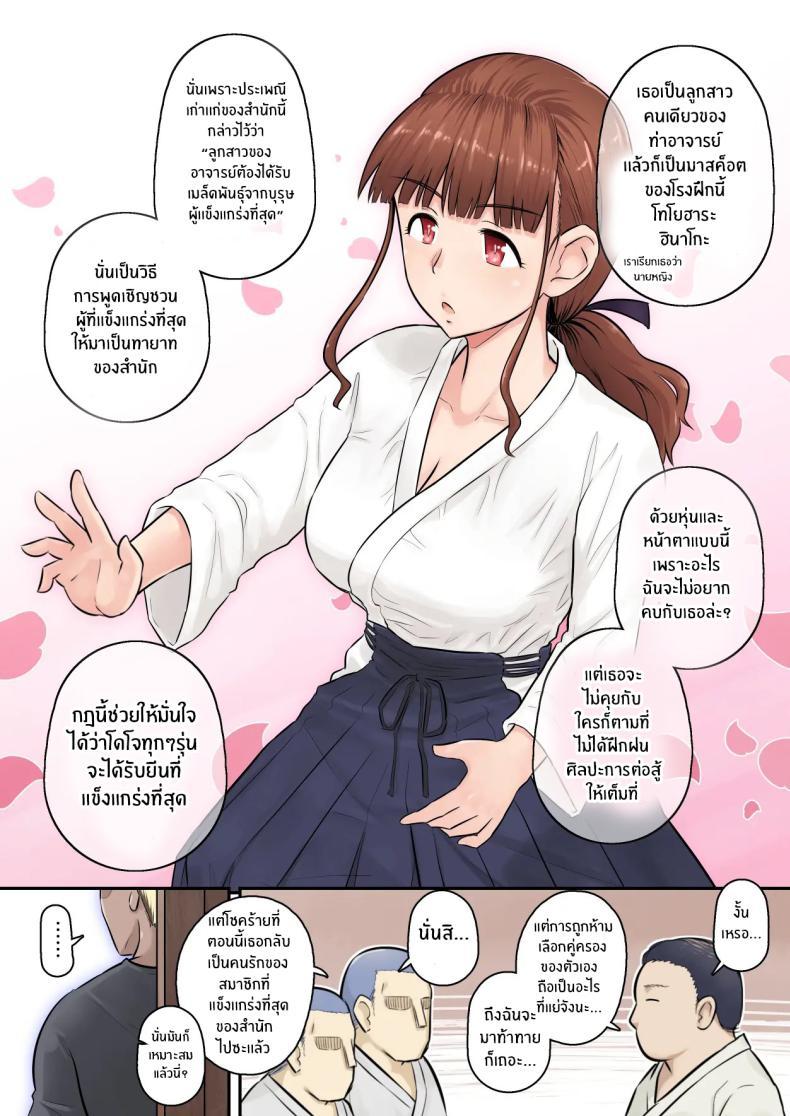 Doujin-Lc- อ่าน โดจิน มังฮวา เกาหลี ญี่ปุ่น จีน แปลไทย อดทนรอก่อนนะ 1[[Urayoroduya (Yoroduya Hyakuhachi)] ]Osananajimi Kanojo ga Doujouyaburi ni Omochikaeri Sarete, Ikkagetsu-kan Gattsuri Tanetsuke Sareru Ohanashi ตอนที่ 1 2 3 4 5 6 7 8 9 10 11 12 13 14 ฟรี ไม่มีโฆษณา อ่าน โดจิน Manhwa เกาหลี ญี่ปุ่น จีน เรามีครบ คัดมาให้เน้นๆ โดจิน 18+ รับประกันความฟินโดย  Doujin Lc