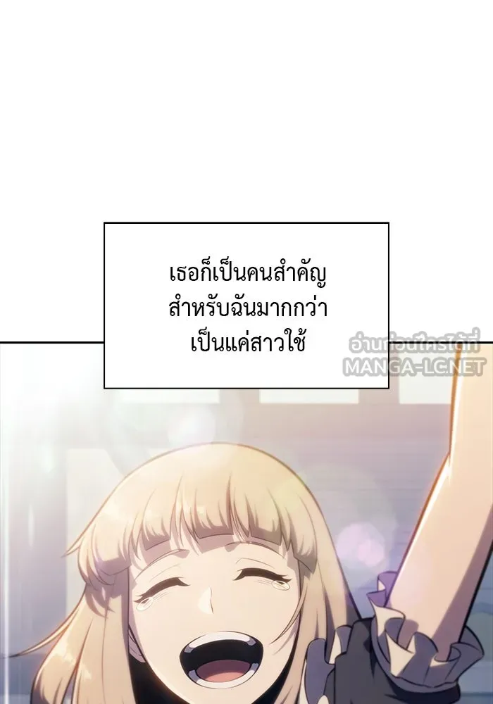 ลูกชายคนเล็กของดยุกคือมือสังหาร ตอนที่ 15 รูปที่ 33