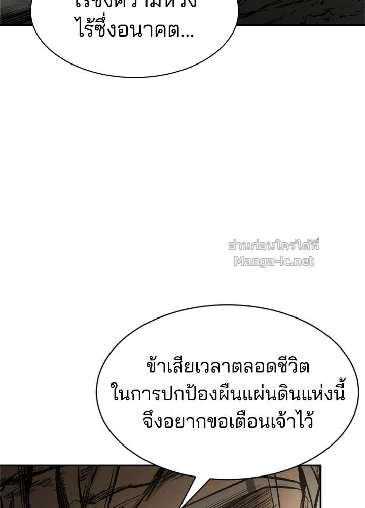 Doujin-Lc- อ่าน โดจิน มังฮวา เกาหลี ญี่ปุ่น จีน แปลไทย ผู้พิชิตเกมป้องกันฐาน ตอนที่ 1 2 3 4 5 6 7 8 9 10 11 12 13 14 ฟรี ไม่มีโฆษณา อ่าน โดจิน Manhwa เกาหลี ญี่ปุ่น จีน เรามีครบ คัดมาให้เน้นๆ โดจิน 18+ รับประกันความฟินโดย Doujin Lc