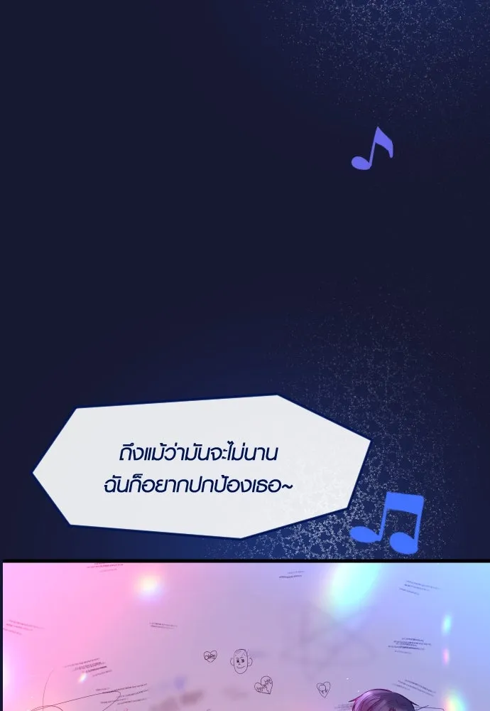รักกันคนละครึ่งทาง ตอนที่ 21 รูปที่ 92