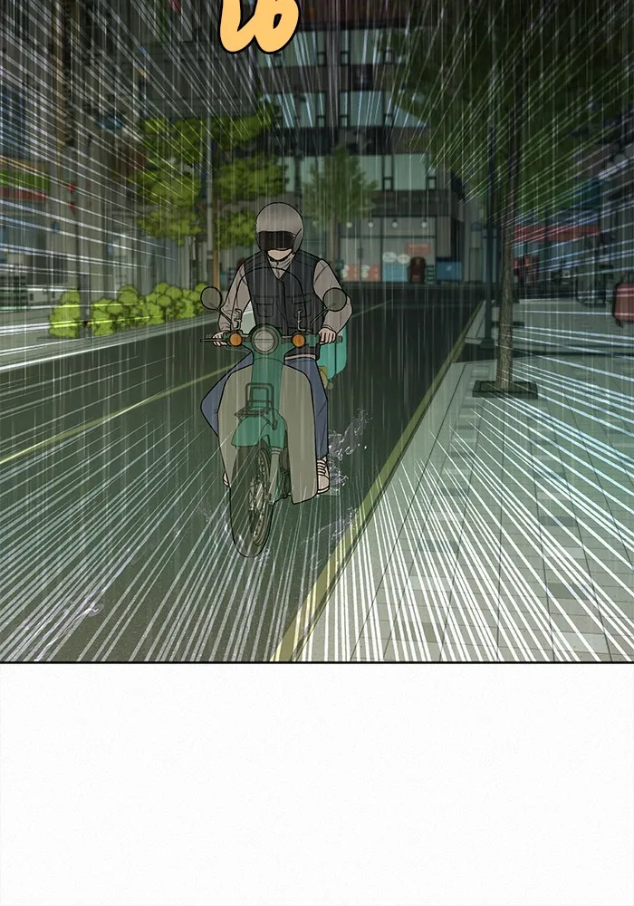 ปฏิบัติการรักวุ่นหัวใจ ตอนที่ 14 รูปที่ 14