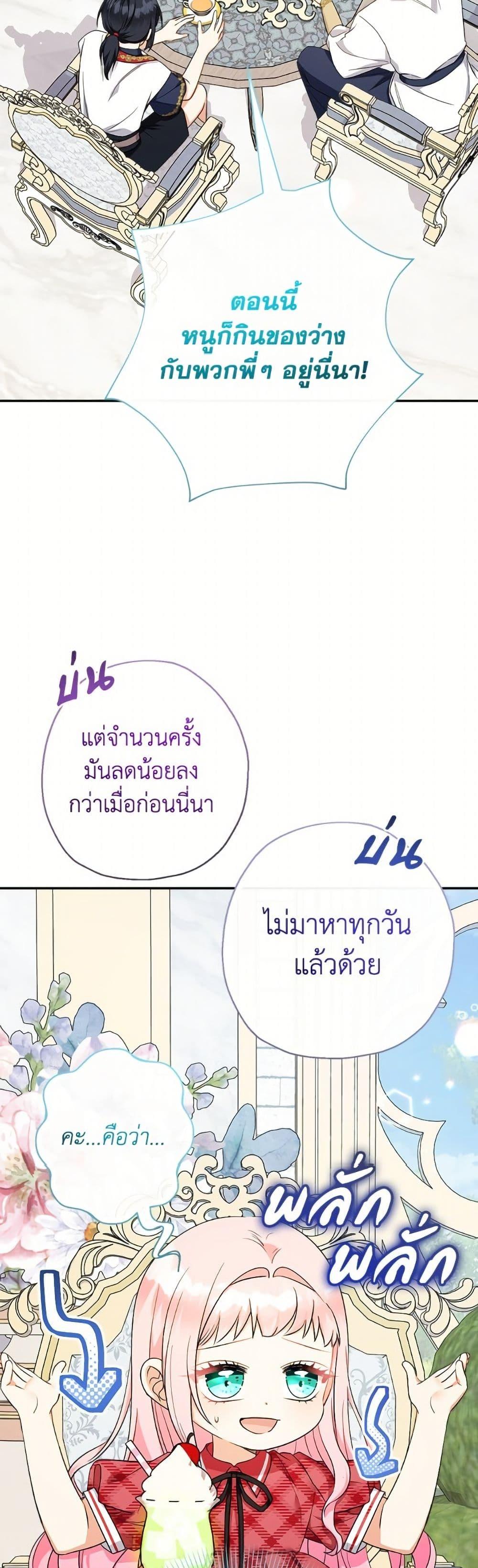 Manga-lc-com อ่านมังงะ อ่านการ์ตูน ออนไลน์ ฟรี Lord Baby Runs a Romance Fantasy With Cash ตอนที่ 1 2 3 4 5 6 7 8 9 10 11 12 13 14 ฟรี ไม่มีโฆษณา Manga-lc - อ่าน มังงะ อ่าน การ์ตูน ออนไลน์ อ่านมังงะ ฟรี