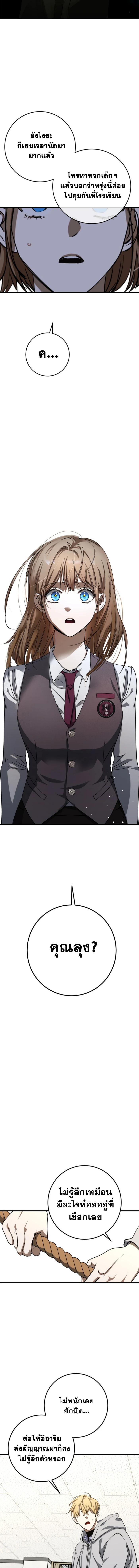 Manga-lc-com อ่านมังงะ อ่านการ์ตูน ออนไลน์ ฟรี Night of Shadows ตอนที่ 1 2 3 4 5 6 7 8 9 10 11 12 13 14 ฟรี ไม่มีโฆษณา Manga-lc - อ่าน มังงะ อ่าน การ์ตูน ออนไลน์ อ่านมังงะ ฟรี