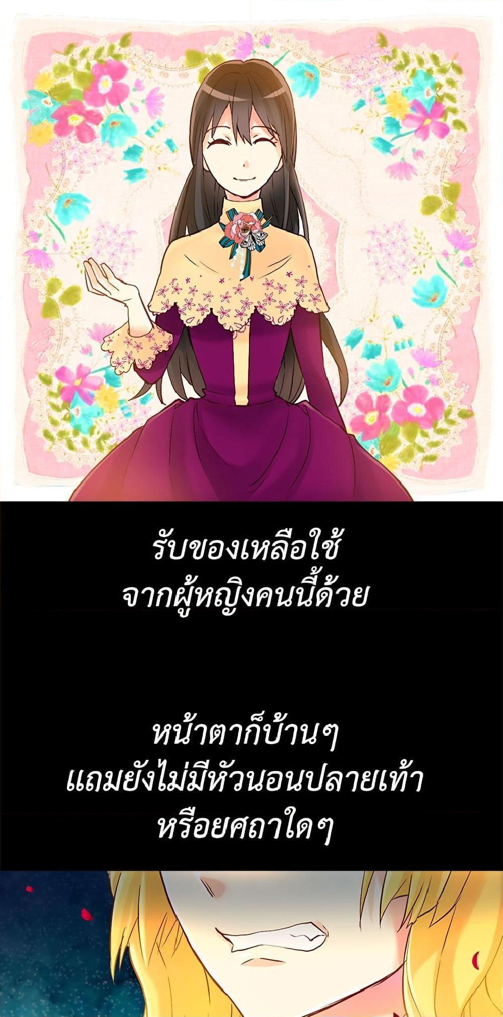 Manga-lc-com อ่านมังงะ อ่านการ์ตูน ออนไลน์ ฟรี Isekai Empress ตอนที่ 1 2 3 4 5 6 7 8 9 10 11 12 13 14 ฟรี ไม่มีโฆษณา Manga-lc - อ่าน มังงะ อ่าน การ์ตูน ออนไลน์ อ่านมังงะ ฟรี