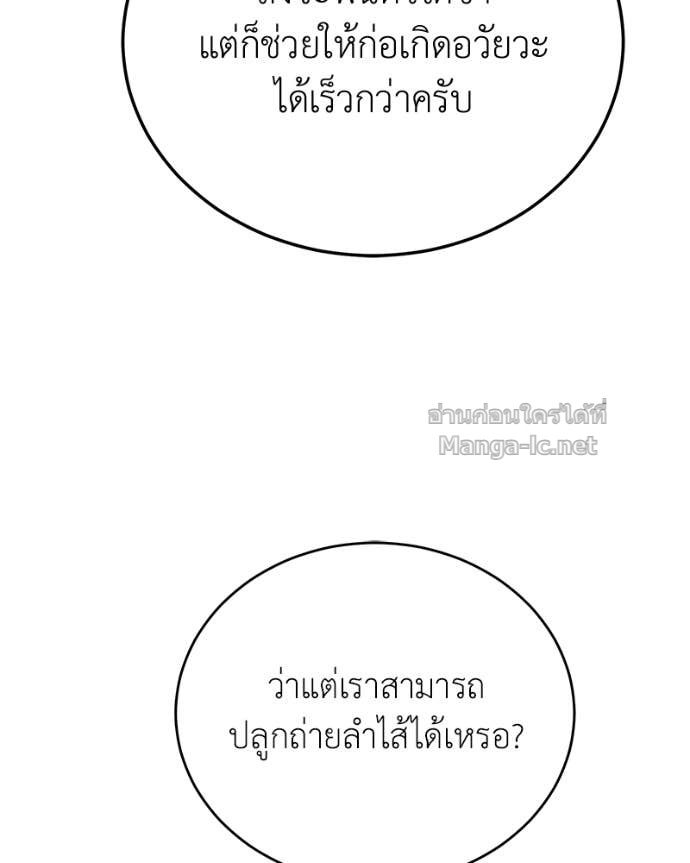 Doujin-Lc- อ่าน โดจิน มังฮวา เกาหลี ญี่ปุ่น จีน แปลไทย ฮีลเลอร์กำมะลอ ตอนที่ 1 2 3 4 5 6 7 8 9 10 11 12 13 14 ฟรี ไม่มีโฆษณา อ่าน โดจิน Manhwa เกาหลี ญี่ปุ่น จีน เรามีครบ คัดมาให้เน้นๆ โดจิน 18+ รับประกันความฟินโดย Doujin Lc