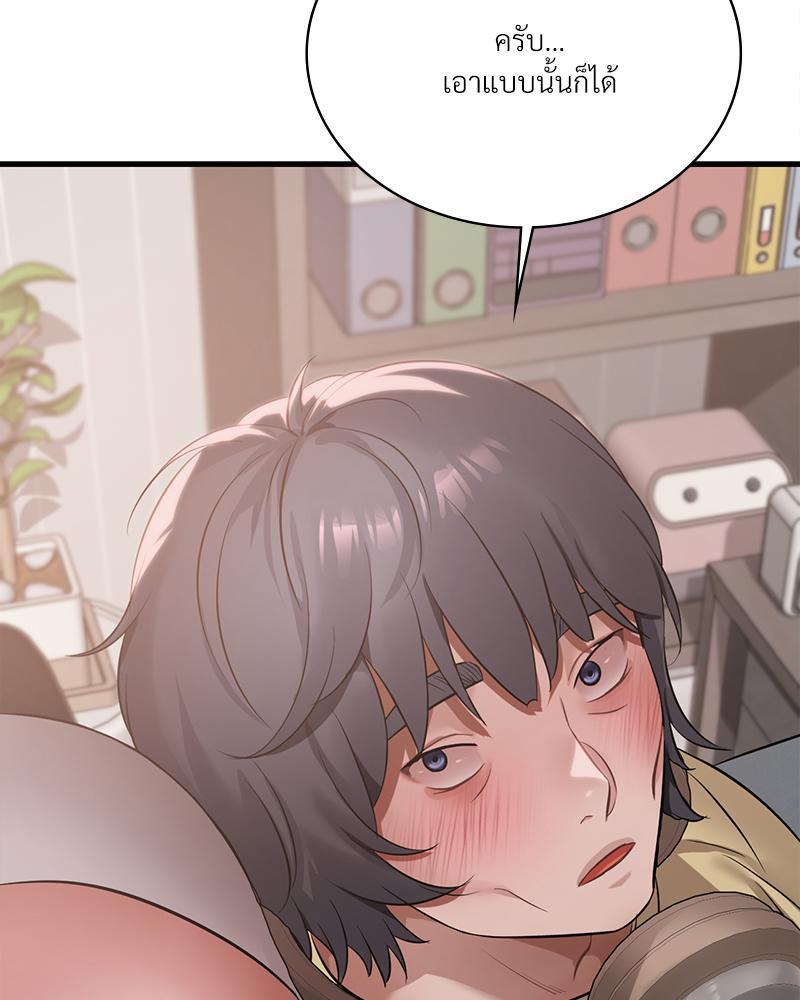 Doujin-Lc- อ่าน โดจิน มังฮวา เกาหลี ญี่ปุ่น จีน แปลไทย Drunk on You ตอนที่ 1 2 3 4 5 6 7 8 9 10 11 12 13 14 ฟรี ไม่มีโฆษณา อ่าน โดจิน Manhwa เกาหลี ญี่ปุ่น จีน เรามีครบ คัดมาให้เน้นๆ โดจิน 18+ รับประกันความฟินโดย  Doujin Lc