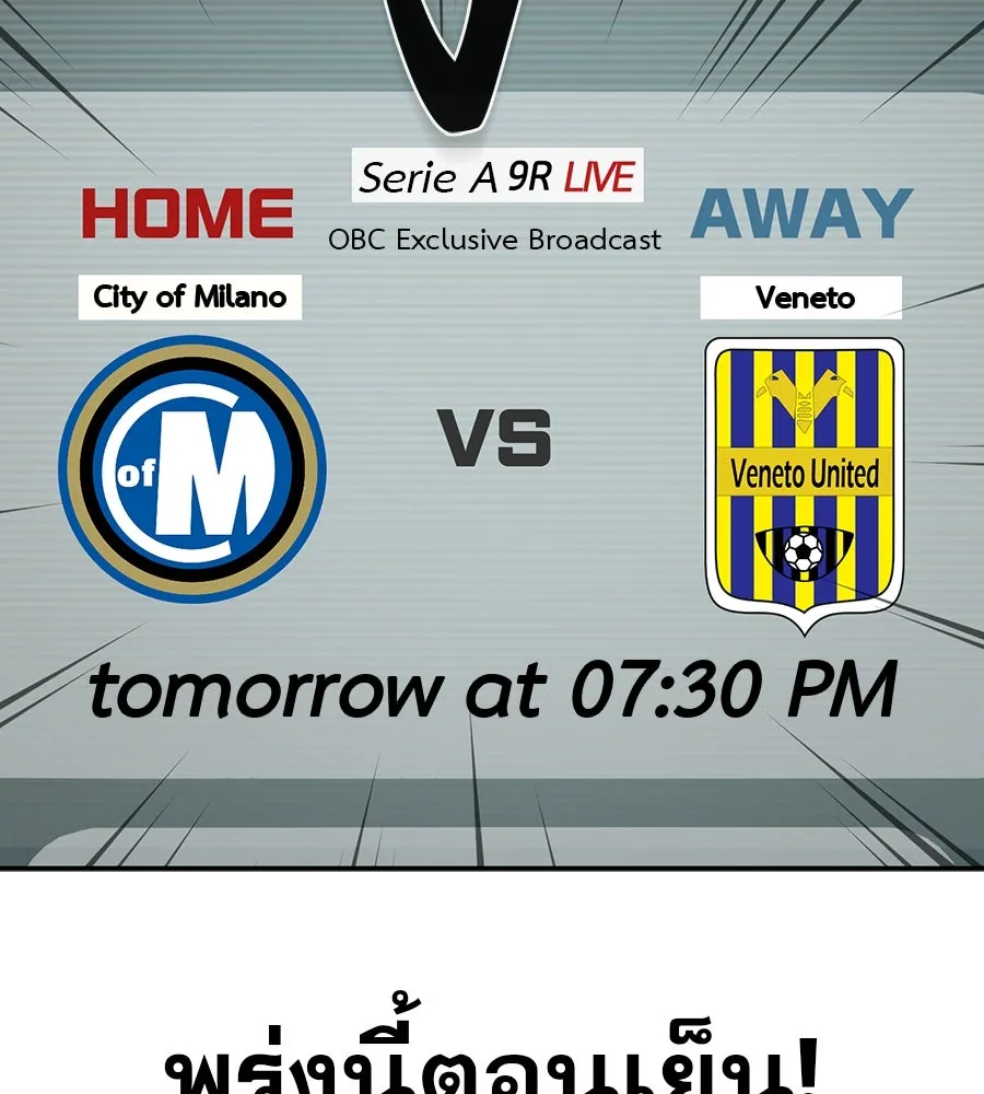 คอลเซ็นเตอร์เปลี่ยนชีวิต ตอนที่ 2 การกลับมาของสายปริศนา รูปที่ 133