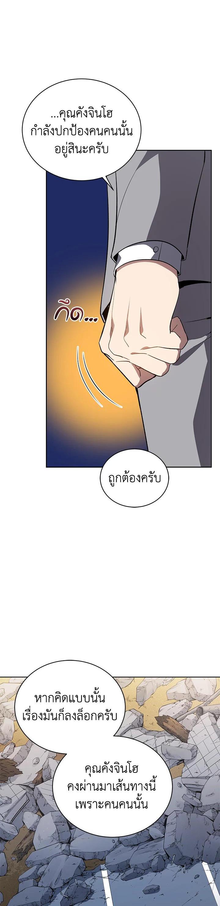 Manga-lc-com อ่านมังงะ อ่านการ์ตูน ออนไลน์ ฟรี The Descent of the Demonic Master ตอนที่ 1 2 3 4 5 6 7 8 9 10 11 12 13 14 ฟรี ไม่มีโฆษณา Manga-lc - อ่าน มังงะ อ่าน การ์ตูน ออนไลน์ อ่านมังงะ ฟรี