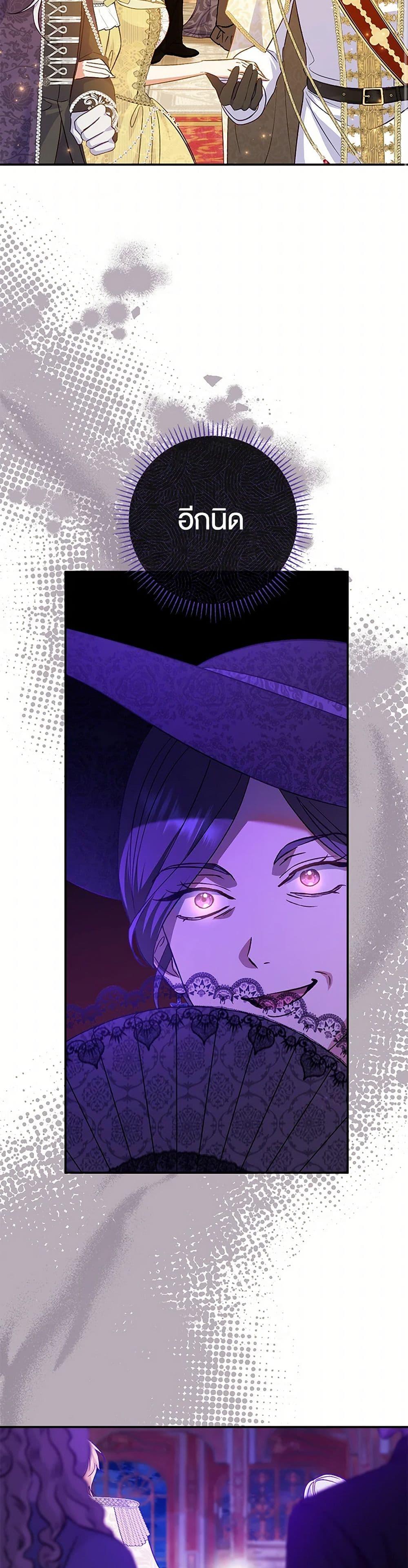 Manga-lc-com อ่านมังงะ อ่านการ์ตูน ออนไลน์ ฟรี The Villain’s Match Is Too Perfect ตอนที่ 1 2 3 4 5 6 7 8 9 10 11 12 13 14 ฟรี ไม่มีโฆษณา Manga-lc - อ่าน มังงะ อ่าน การ์ตูน ออนไลน์ อ่านมังงะ ฟรี