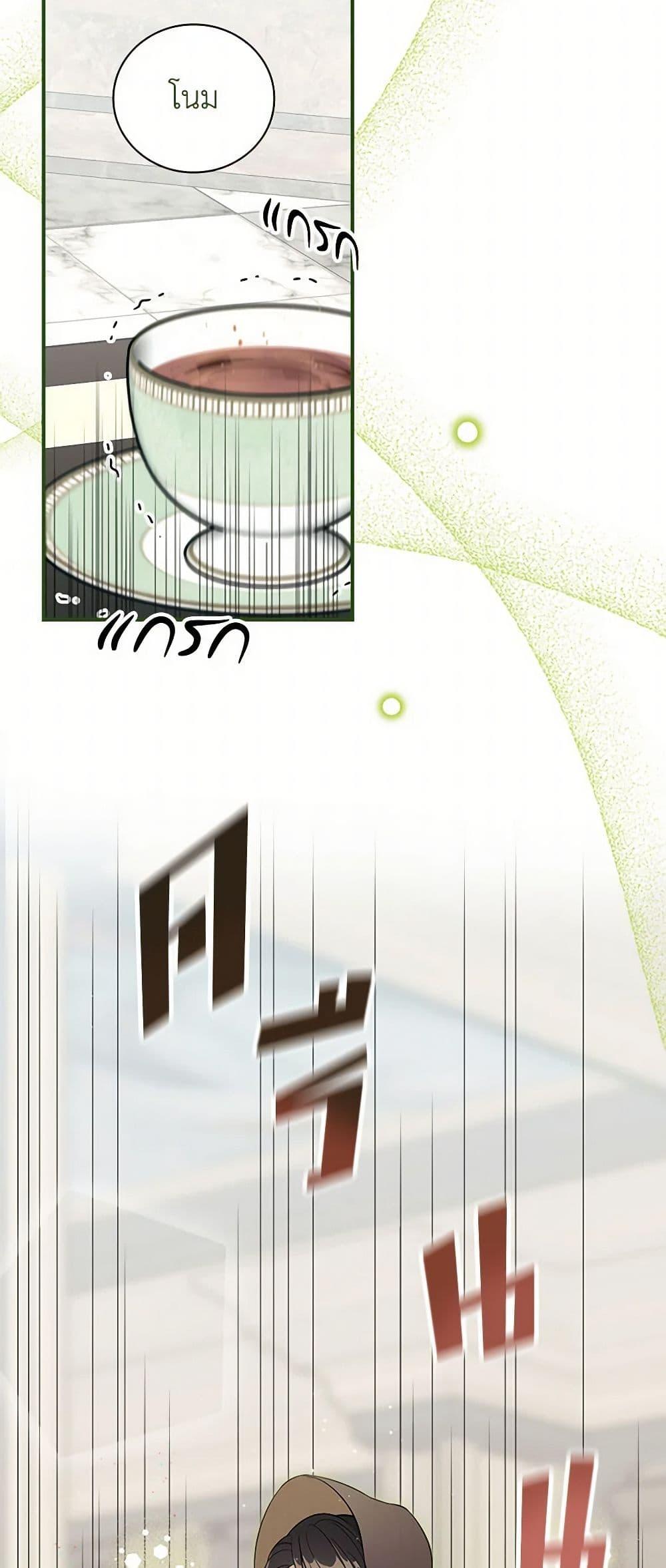 Manga-lc-com อ่านมังงะ อ่านการ์ตูน ออนไลน์ ฟรี Duchess in the Glass House ตอนที่ 1 2 3 4 5 6 7 8 9 10 11 12 13 14 ฟรี ไม่มีโฆษณา Manga-lc - อ่าน มังงะ อ่าน การ์ตูน ออนไลน์ อ่านมังงะ ฟรี