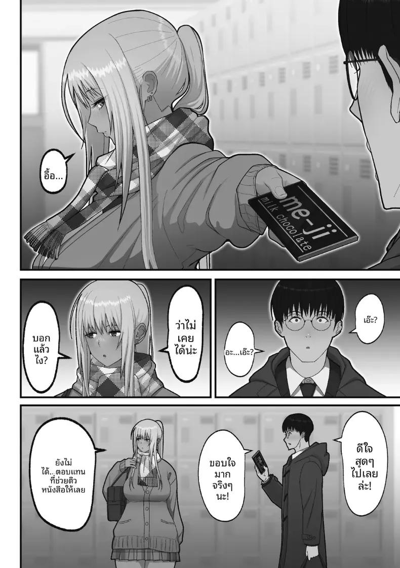 Doujin-Lc- อ่าน โดจิน มังฮวา เกาหลี ญี่ปุ่น จีน แปลไทย เรื่องเเสนหวานกับสาวเเกลผมทอง [Sueyuu] ตอนที่ 1 2 3 4 5 6 7 8 9 10 11 12 13 14 ฟรี ไม่มีโฆษณา อ่าน โดจิน Manhwa เกาหลี ญี่ปุ่น จีน เรามีครบ คัดมาให้เน้นๆ โดจิน 18+ รับประกันความฟินโดย  Doujin Lc