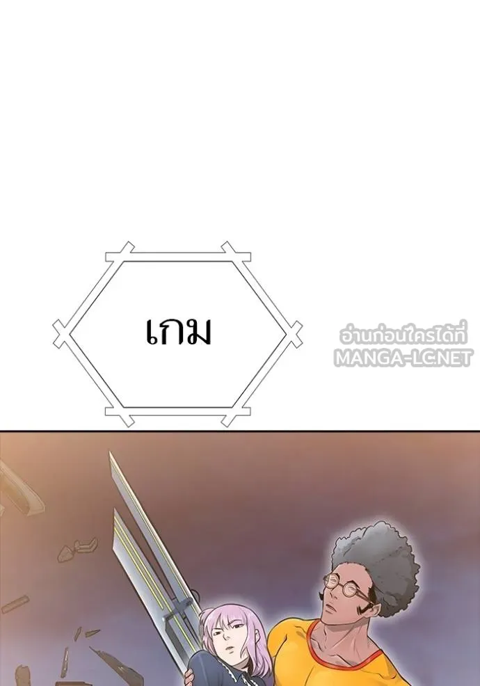 ทาวเวอร์ออฟก๊อด หอคอ ตอนที่ 651 รูปที่ 6