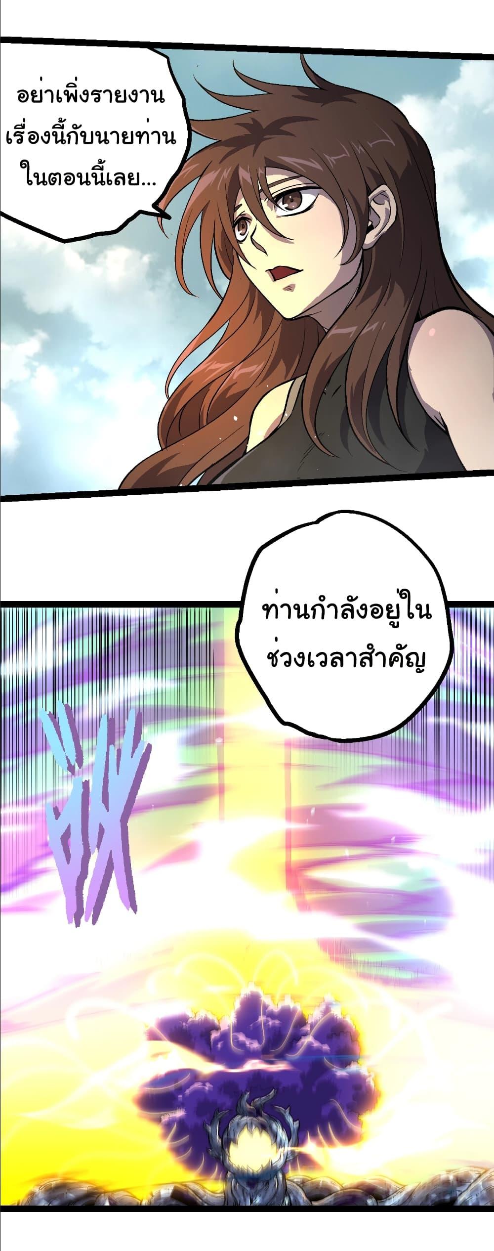 Manga-lc-com อ่านมังงะ อ่านการ์ตูน ออนไลน์ ฟรี Evolution from the Big Tree ตอนที่ 1 2 3 4 5 6 7 8 9 10 11 12 13 14 ฟรี ไม่มีโฆษณา Manga-lc - อ่าน มังงะ อ่าน การ์ตูน ออนไลน์ อ่านมังงะ ฟรี