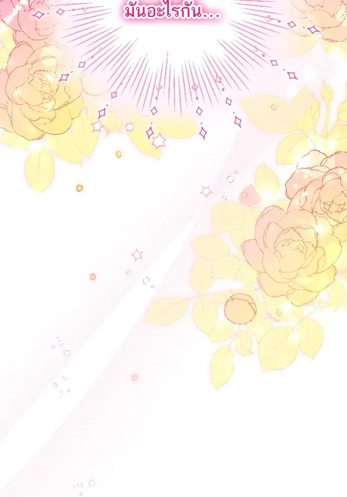 คุณหนูย้อนเวลามาเป็นอัศวิน ตอนที่ 54 รูปที่ 49