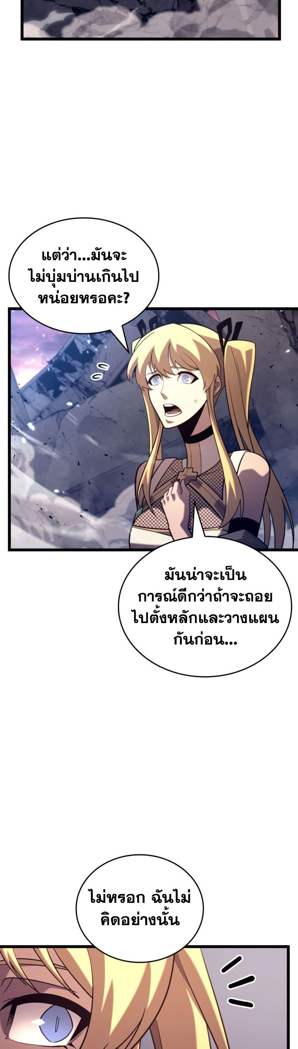 Manga-lc-com อ่านมังงะ อ่านการ์ตูน ออนไลน์ ฟรี Return of the SSS-Class Ranker ตอนที่ 1 2 3 4 5 6 7 8 9 10 11 12 13 14 ฟรี ไม่มีโฆษณา Manga-lc - อ่าน มังงะ อ่าน การ์ตูน ออนไลน์ อ่านมังงะ ฟรี