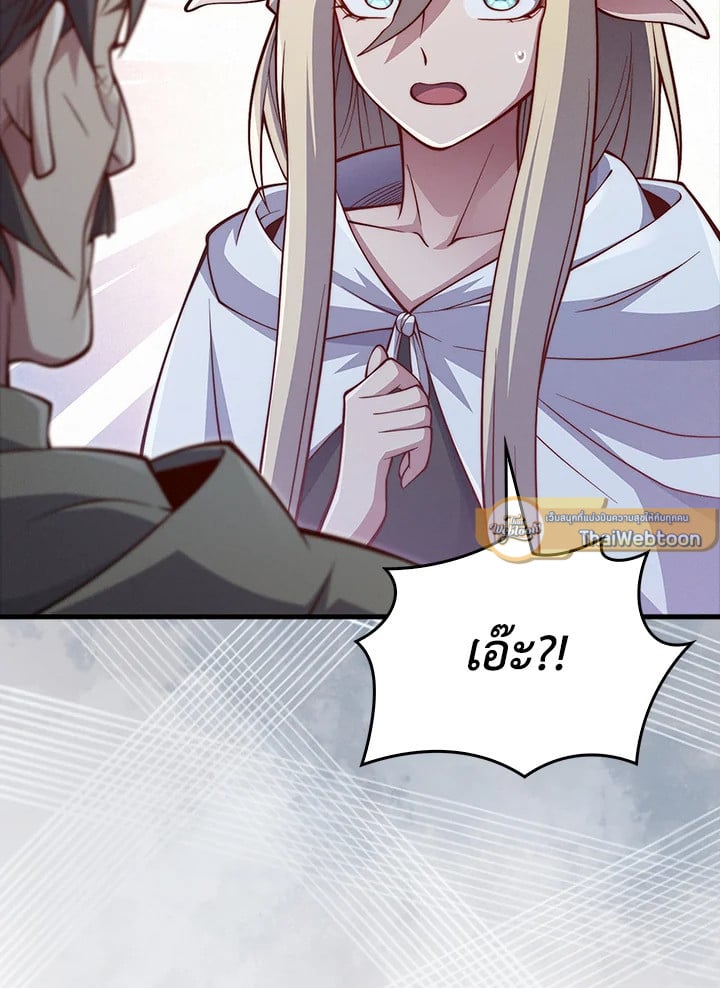 Manga-lc-com อ่านมังงะ อ่านการ์ตูน ออนไลน์ ฟรี The Lord of Coins ตอนที่ 1 2 3 4 5 6 7 8 9 10 11 12 13 14 ฟรี ไม่มีโฆษณา Manga-lc - อ่าน มังงะ อ่าน การ์ตูน ออนไลน์ อ่านมังงะ ฟรี