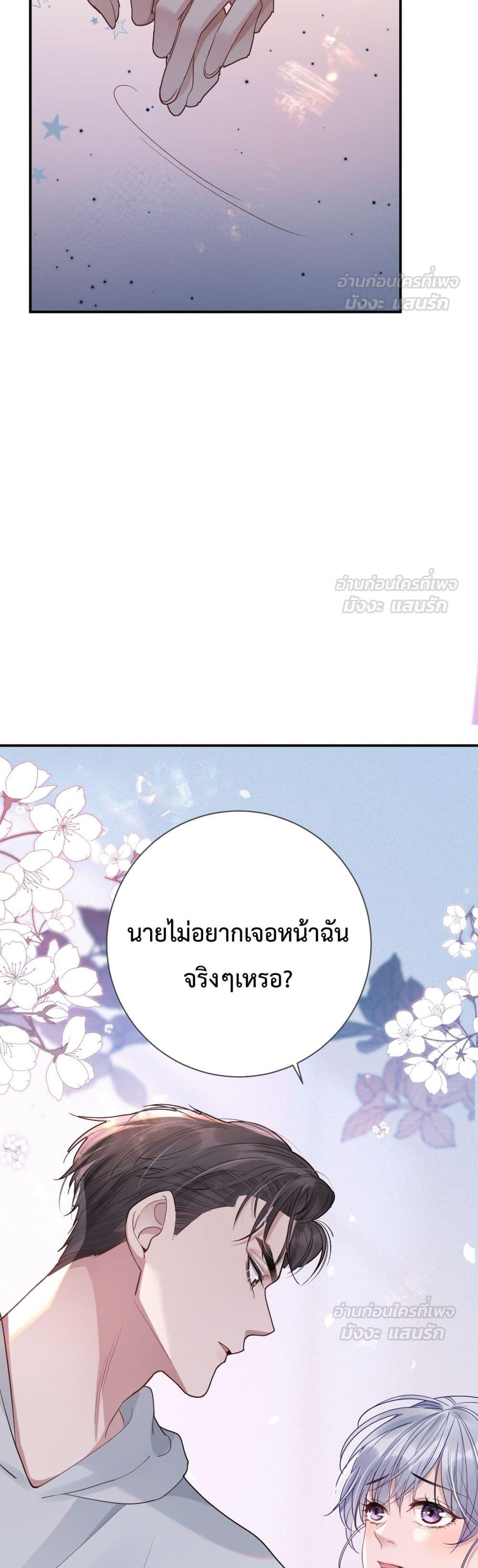 Manga-lc-com อ่านมังงะ อ่านการ์ตูน ออนไลน์ ฟรี TheLittleSecr ตอนที่ 1 2 3 4 5 6 7 8 9 10 11 12 13 14 ฟรี ไม่มีโฆษณา Manga-lc - อ่าน มังงะ อ่าน การ์ตูน ออนไลน์ อ่านมังงะ ฟรี