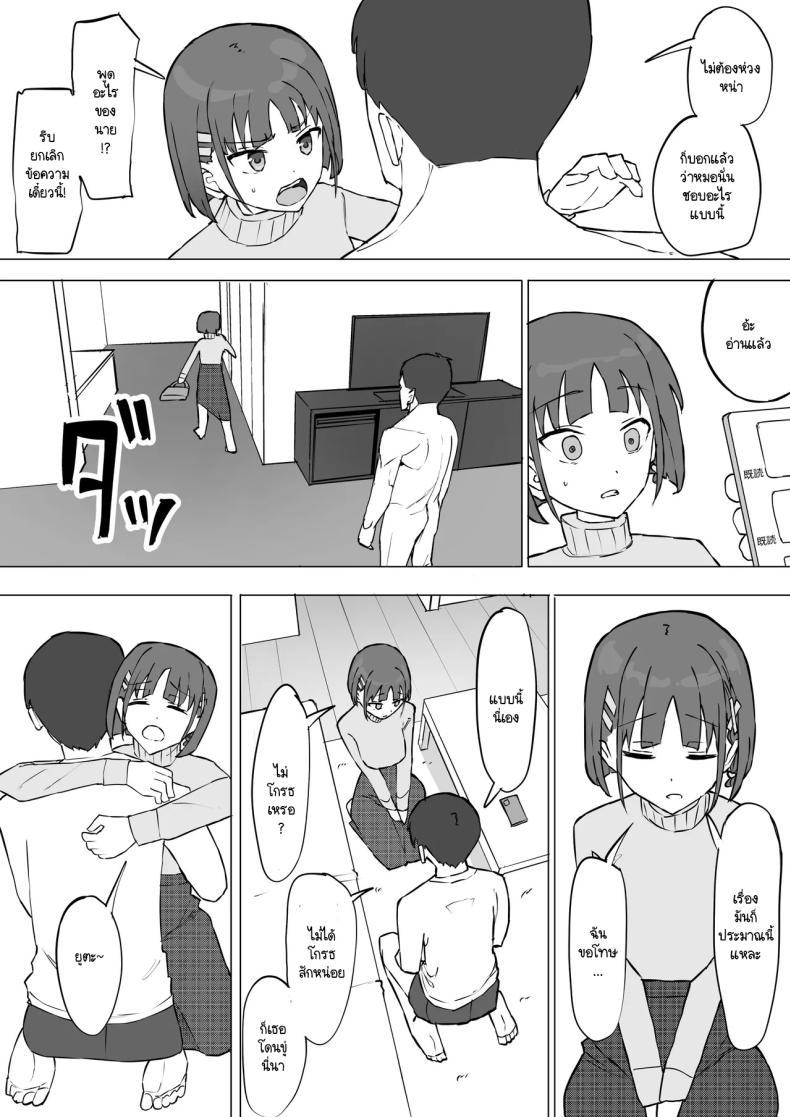 Doujin-Lc- อ่าน โดจิน มังฮวา เกาหลี ญี่ปุ่น จีน แปลไทย ความจริงที่เล่าไม่หมดของเพื่อนสมัยเด็ก [Muripoyo] Osananajimi no Himitsu ตอนที่ 1 2 3 4 5 6 7 8 9 10 11 12 13 14 ฟรี ไม่มีโฆษณา อ่าน โดจิน Manhwa เกาหลี ญี่ปุ่น จีน เรามีครบ คัดมาให้เน้นๆ โดจิน 18+ รับประกันความฟินโดย  Doujin Lc