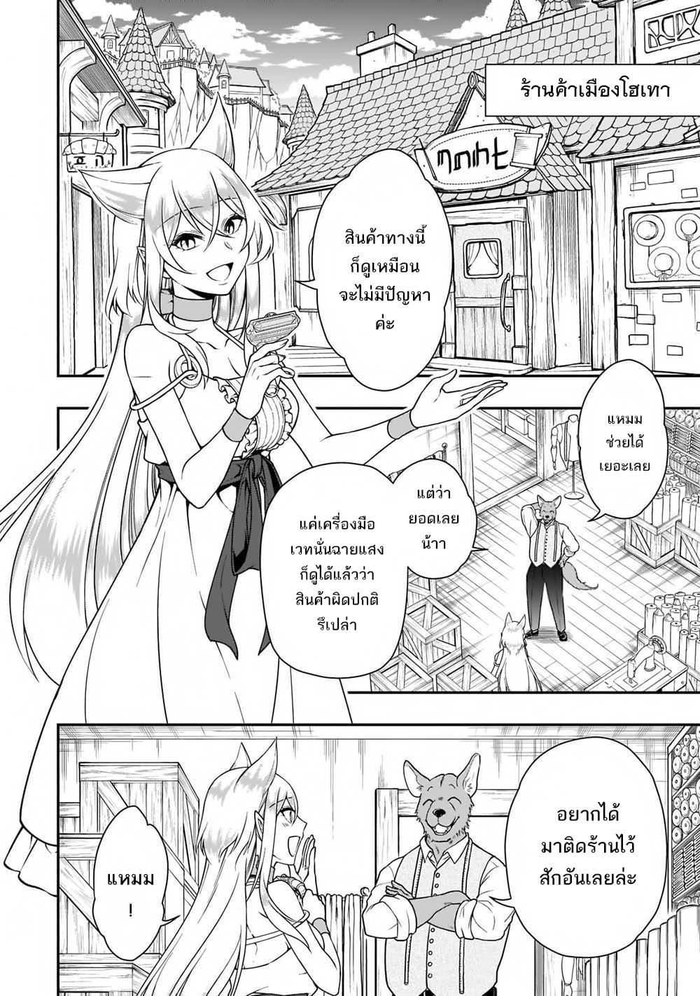 Manga-lc-com อ่านมังงะ อ่านการ์ตูน ออนไลน์ ฟรี Chillin Different World Life of the Ex-Brave Canditate was Cheat from Lv2 ตอนที่ 1 2 3 4 5 6 7 8 9 10 11 12 13 14 ฟรี ไม่มีโฆษณา Manga-lc - อ่าน มังงะ อ่าน การ์ตูน ออนไลน์ อ่านมังงะ ฟรี