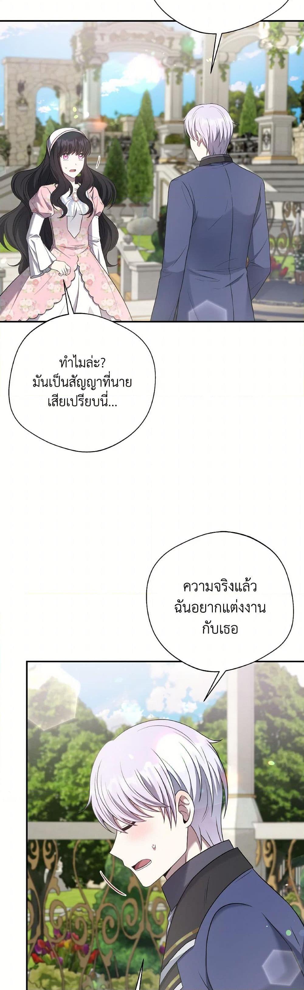 Manga-lc-com อ่านมังงะ อ่านการ์ตูน ออนไลน์ ฟรี I Became The Older Sister of A Regretful Male Lead ตอนที่ 1 2 3 4 5 6 7 8 9 10 11 12 13 14 ฟรี ไม่มีโฆษณา Manga-lc - อ่าน มังงะ อ่าน การ์ตูน ออนไลน์ อ่านมังงะ ฟรี