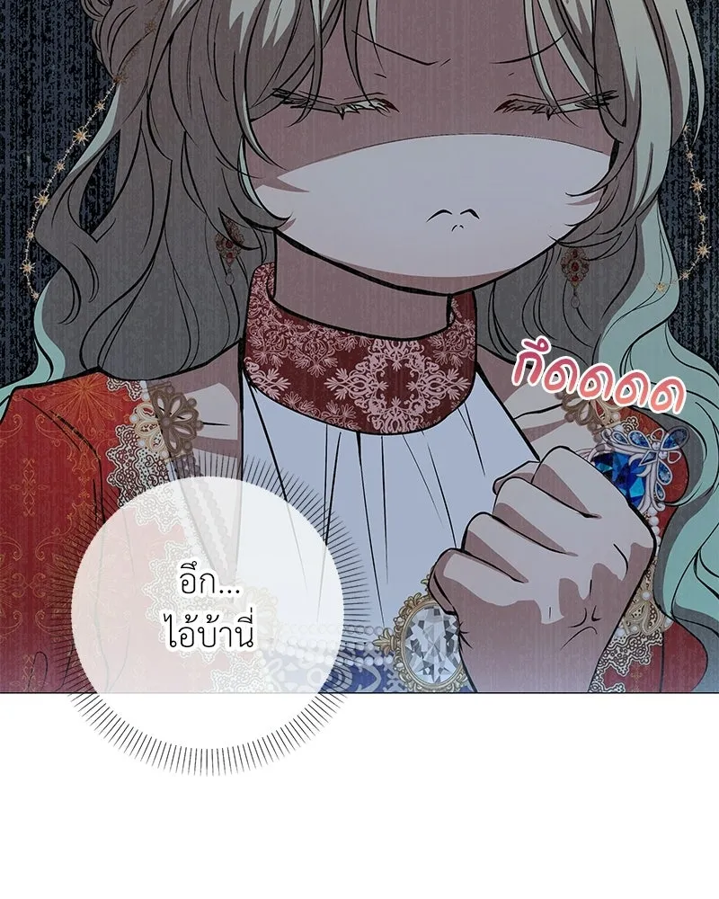 ลูกคนนี้ขอเปลี่ยนตอนจบ ตอนที่ 4 รูปที่ 38