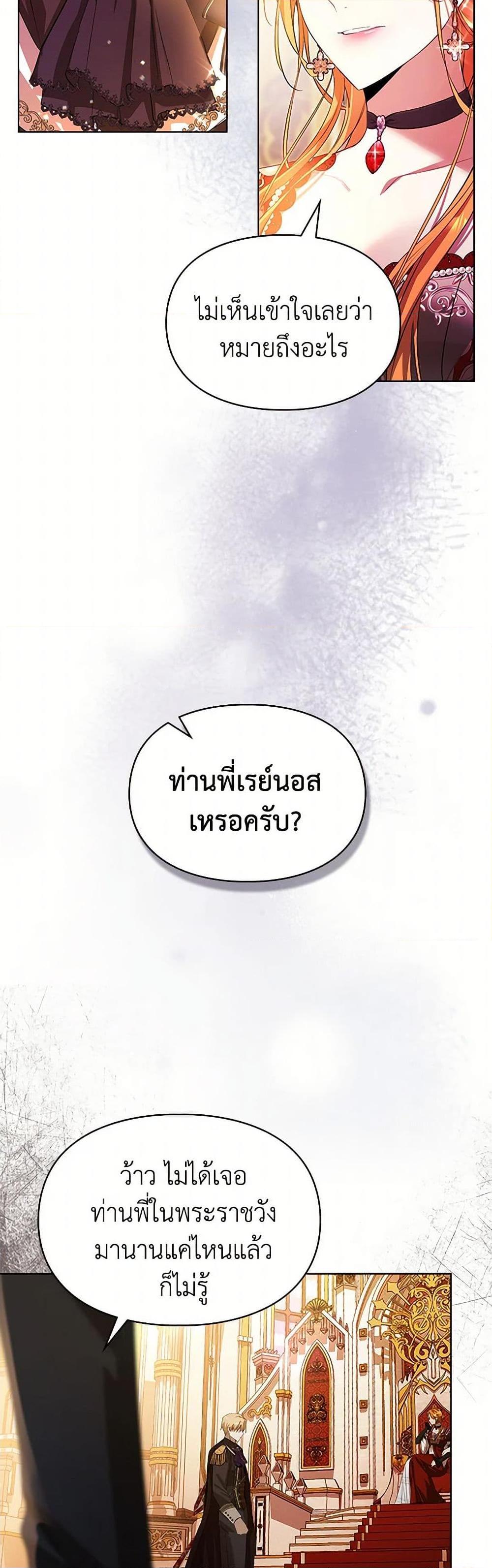Manga-lc-com อ่านมังงะ อ่านการ์ตูน ออนไลน์ ฟรี The Heroine Had an Affair With My Fiance ตอนที่ 1 2 3 4 5 6 7 8 9 10 11 12 13 14 ฟรี ไม่มีโฆษณา Manga-lc - อ่าน มังงะ อ่าน การ์ตูน ออนไลน์ อ่านมังงะ ฟรี