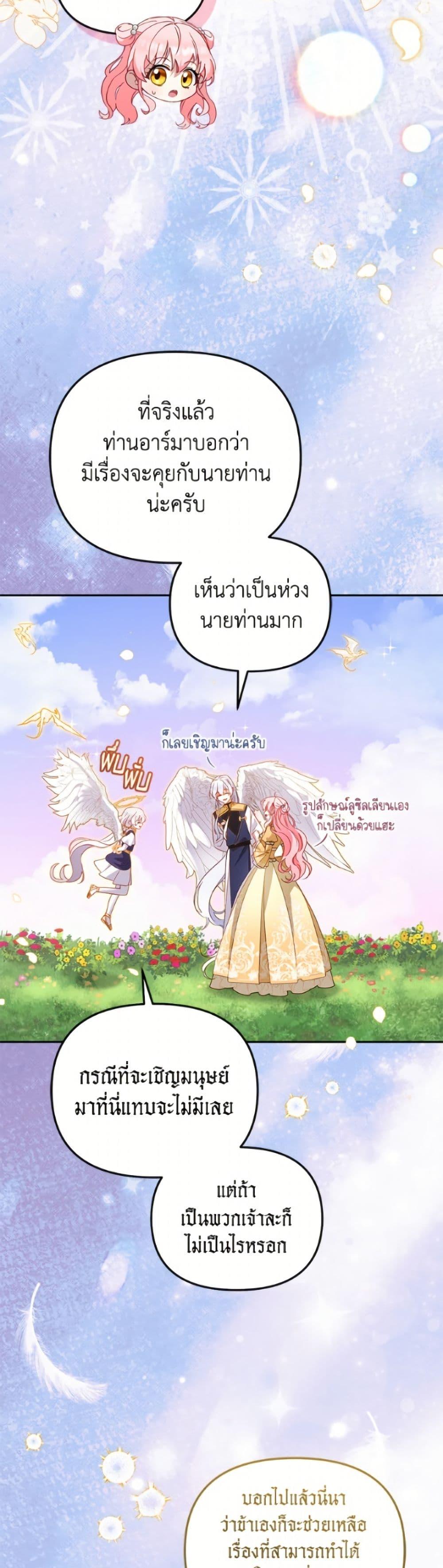 Manga-lc-com อ่านมังงะ อ่านการ์ตูน ออนไลน์ ฟรี I’m Being Raised by Villains ตอนที่ 1 2 3 4 5 6 7 8 9 10 11 12 13 14 ฟรี ไม่มีโฆษณา Manga-lc - อ่าน มังงะ อ่าน การ์ตูน ออนไลน์ อ่านมังงะ ฟรี