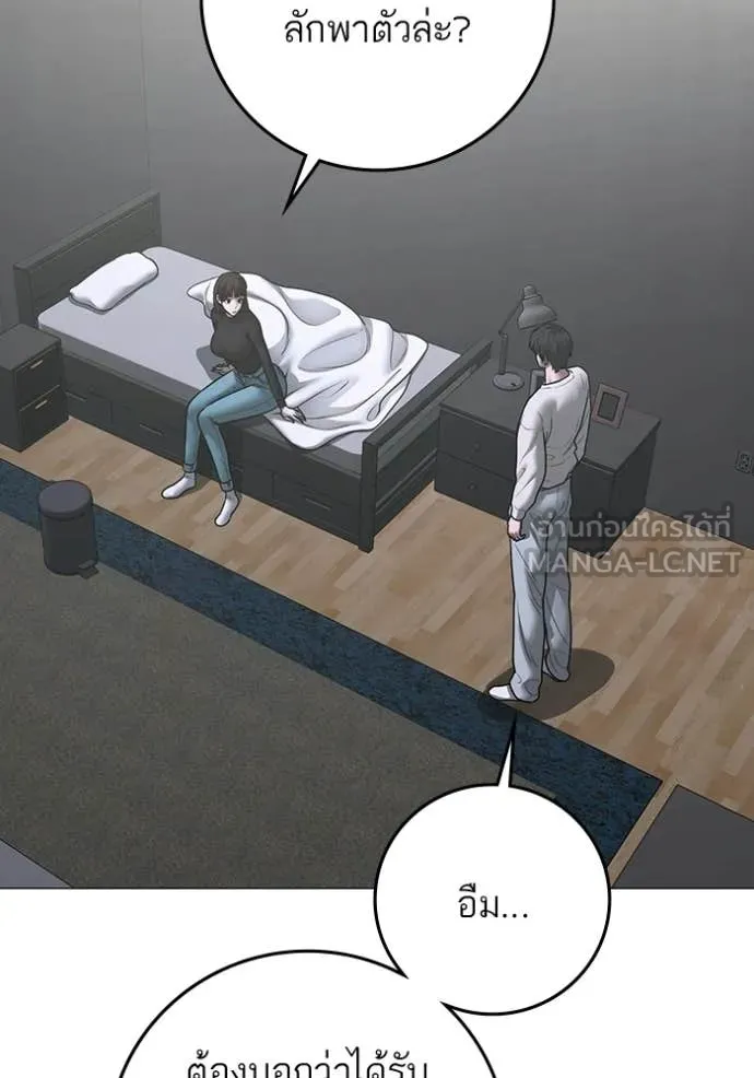 reality ตอนที่ 180 รูปที่ 165