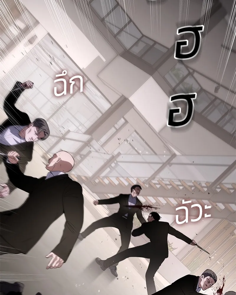 แบคXX ตอนที่ 94 รูปที่ 4